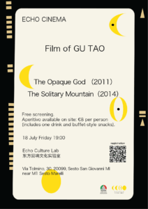 Echo Cinema Gutao 07 212x300