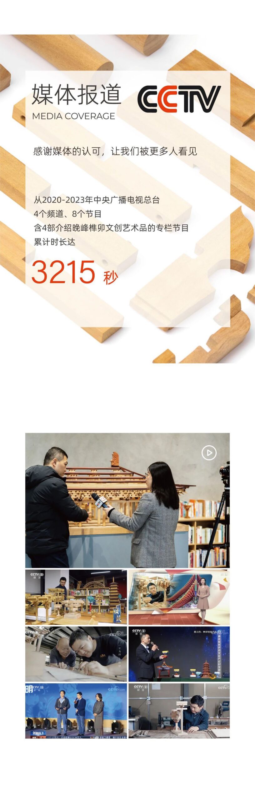 微信照片3 copy 3