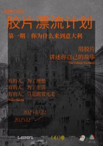 黑橙色创意简约酷炫艺术展览活动海报（竖版） 1