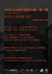 黑橙色创意简约酷炫艺术展览活动海报（竖版） 2